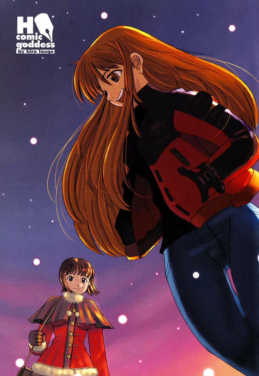 H Manga no Megami-sama