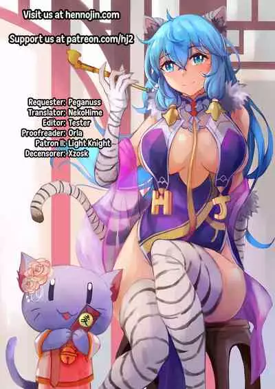 Yamada Elf to Delicious PanSto