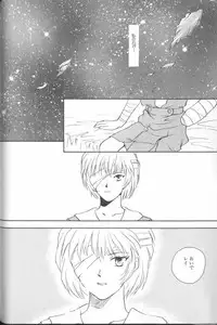 [Anthology] ANGELic IMPACT NUMBER 04 - Mokushiroku Hen ~Lost Children~ (Neon Genesis Evangelion)