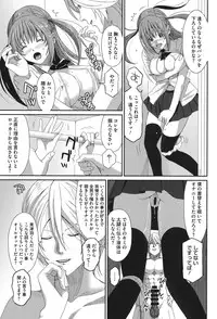 [Ryoh-zoh] Love to Like EZR [Digital]