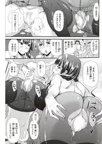 COMIC Kairakuten BEAST 2019-06