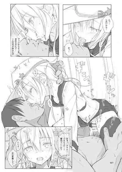 HAMMER_HEAD Soushuuhen Vol.2