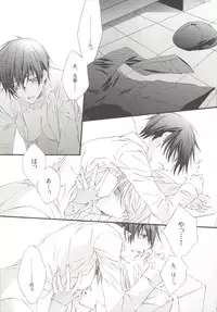 [master K (Fushou)] it's raining (Persona 4)