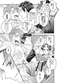 [Fujiyama Gu] Natsukanai Neko no Mofurikata