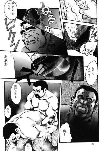 Hanba no Kyuuzitu Ch.1-6