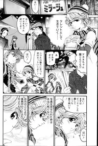 Monthly Vitaman 2013-03