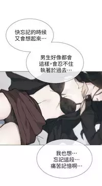 小一轮的纯爱女孩(36-40)【完结】