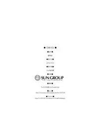 [2vs (Shiina Tai)] Shitsuke Monogatari (Bakemonogatari) [Digital]