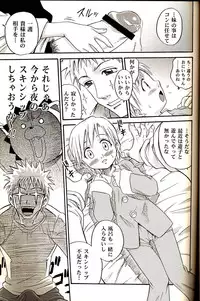 (C67) [Studio Tar (Kyouichirou, Shamon)] Blechch (Bleach)