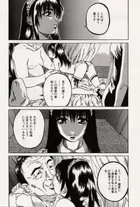 [MARUTA] Shoujo Koakuma Kei