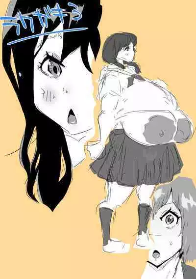 [Delta Studio] Kyouikujisshuusei Miho (2) Danshiseito no Seikou Jisshuu [English] [CulturedCommissions]