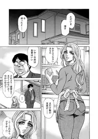 [KAIOHSHA] Cyberia ManiaEX Vol.001 - Chikan [Digital]