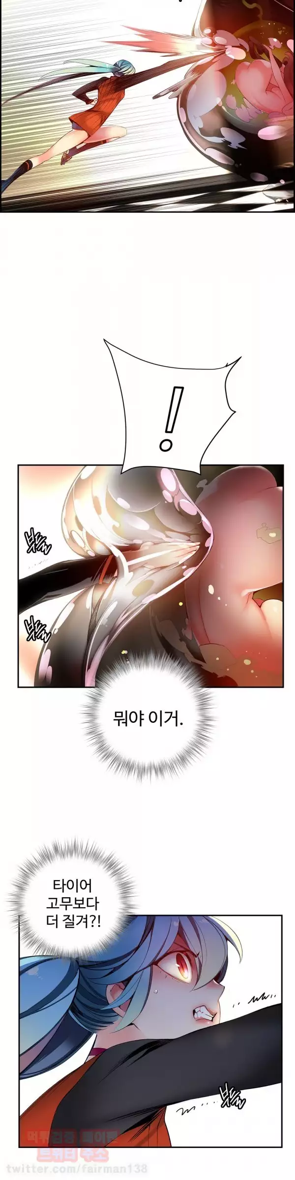 Lilith`s Cord Ch.0-38