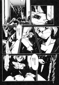 [Maboroshi Chouji] Shikou Sakugo [Chinese]