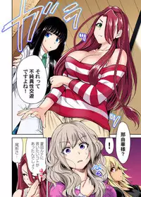[Okumori Boy] Oretoku Shuugakuryokou ~Otoko wa Jyosou shita Ore dake!! Ch. 1-23 [Digital]