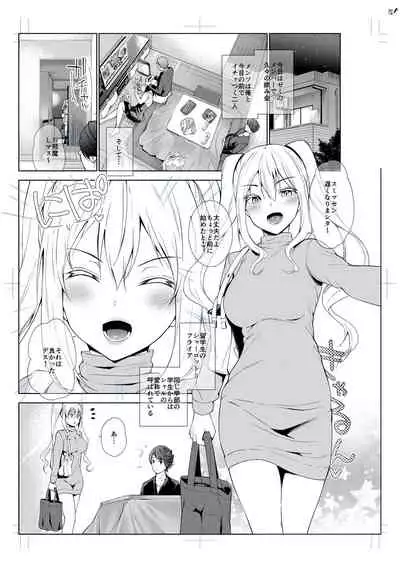 [Amasora Taichi] Echiechi Matching Girls [Digital]