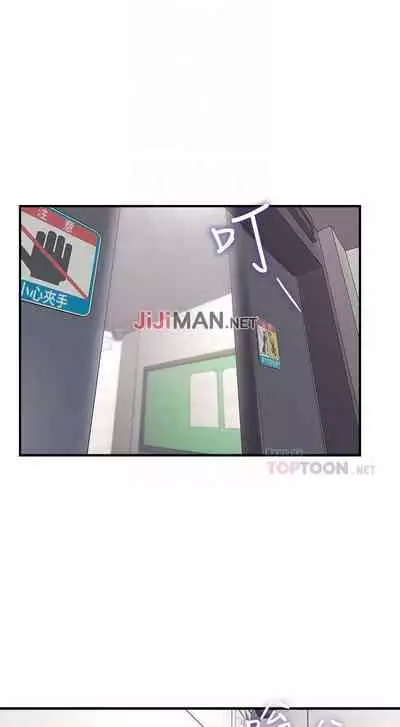 【周六更新】邻居人妻(作者:李周元 & 頸枕) 第1~44话