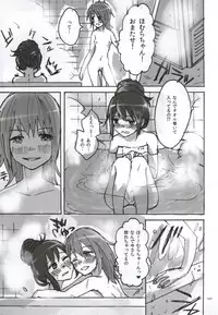 (C86) [Punyanica (Watanabe Ignica)] RIBBON (Puella Magi Madoka Magica)