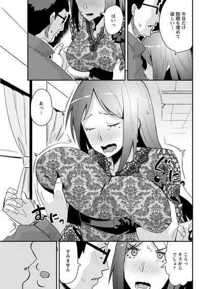 Action Pizazz 2020-04