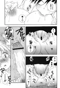 [BENNY'S] Onee-chan Assort