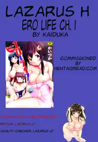 [Kaiduka] Ero Life Ch. 1 [English] [Lazarus H]