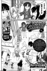 Action Pizazz 2013-11