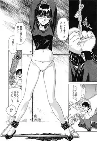 [Umashika] Mitsubachi no Sasayaki