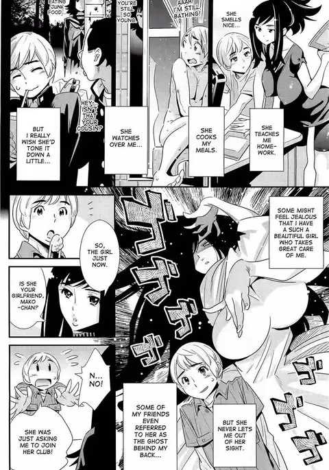 the ghost behind my back