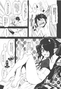 (C89) [Chinpudo (Marui)] Moshimo no Ashura (Owari no Seraph)