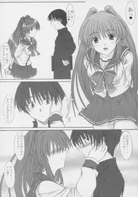 (C68) [Junk Box (Mutsuki)] osaerarenai kimochi 2 (To Heart 2)