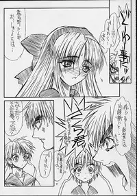 [Power Slide (DENIM, Uttorikun)] Routouhai (Samurai Spirits, Street Fighter)