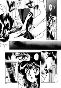 [Nakafusa Momo] Bad Change