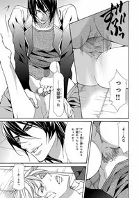 [Anthology] Pink Gold 5