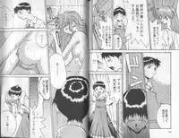 [Anthology] Shitsurakuen 6 | Paradise Lost 6 (Neon Genesis Evangelion)