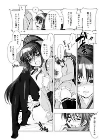 [HiyoHiyo] Free as a Bird [Digital]