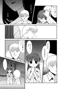 [Miyauchi Takeshi (Nekogen)] NEWS/CASTER