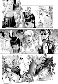 [Kogaino] Datte Shitain Damon