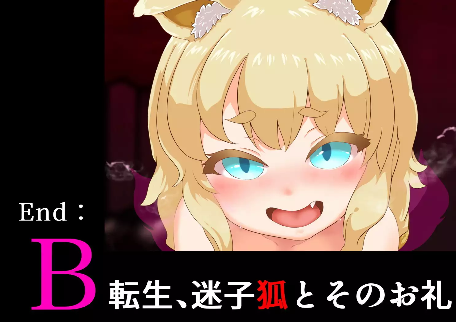 Noja Loli Kitsune Musume no Yawaraka Otete de Shiboraretai!