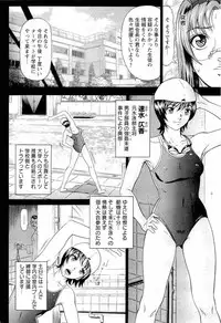 [Kurono Masakado] HARD S