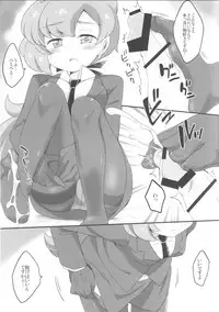 (Challe! 10) [Colomonyu (Eromame)] Relax (Pokémon Sun and Moon)