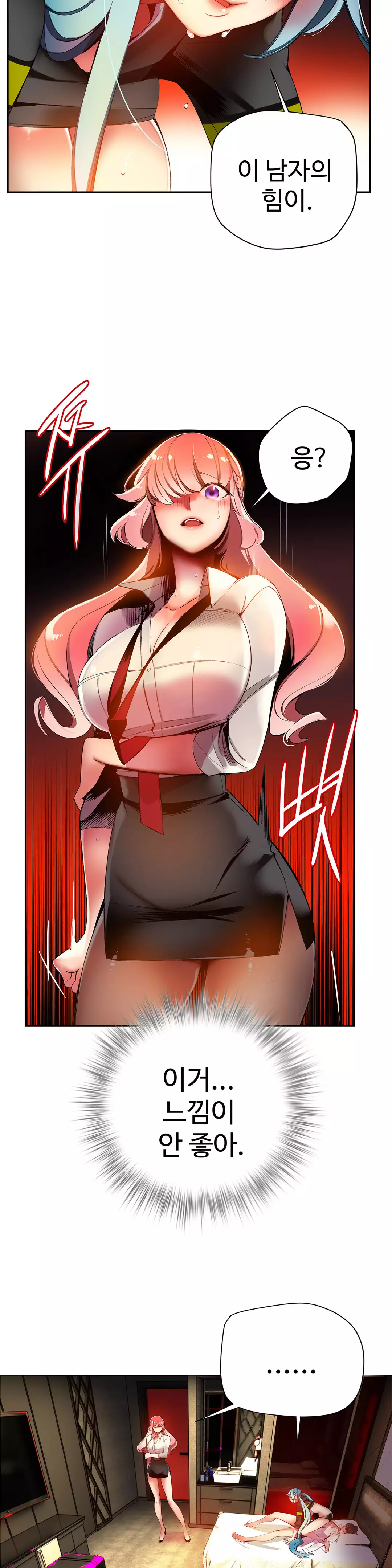 Lilith`s Cord Ch.0-38