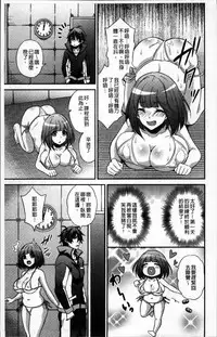 Hanazono no Mesudorei Ch. 1-8