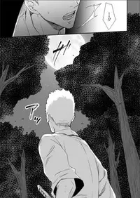 [91 (Kokonotu Hajime)] Shiki