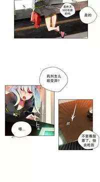 [Juder] 莉莉丝的脐带(Lilith`s Cord) Ch.1-23 [Chinese]