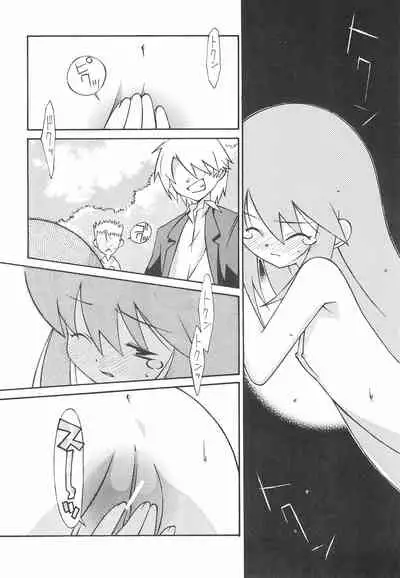 (C67) [Kouyadou (Mizuki Eimu)] USA FORCE (Gotcha Force)