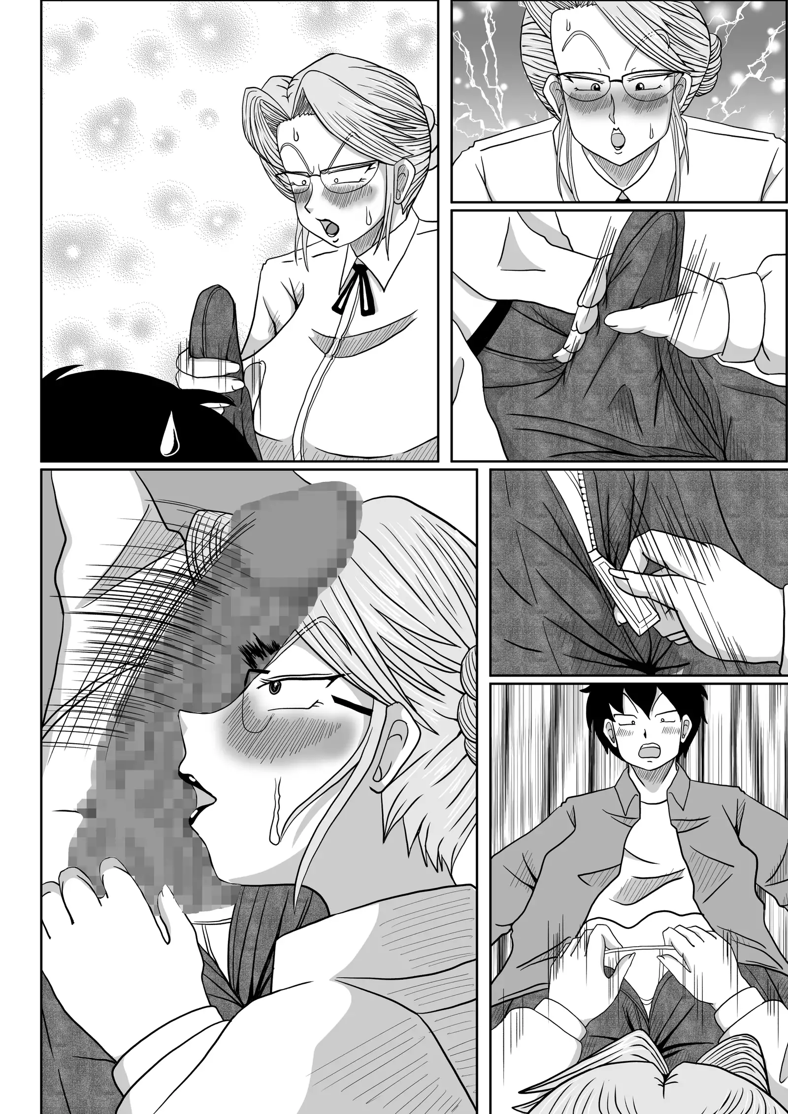 Mesu no Shitsuke