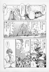 [Kamitsuki Manmaru] Asphalt no Taion - Temperature of Asphalt