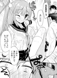 Dengeki Otona no Moeoh Vol.04