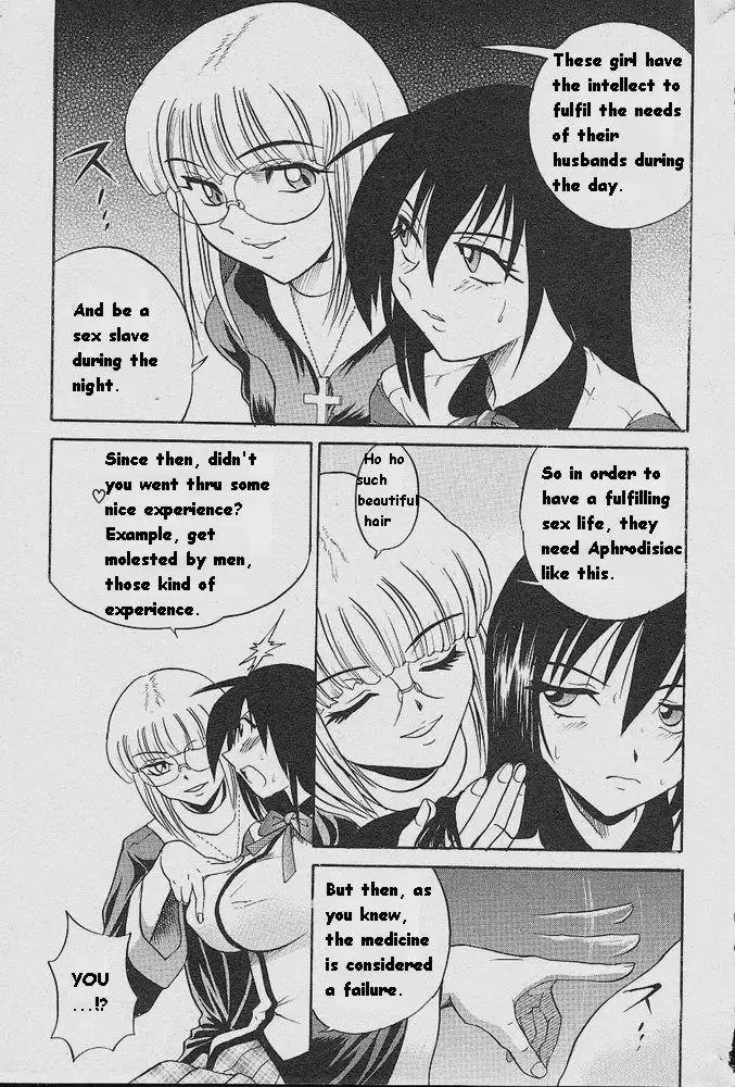 Michael Keikaku Ch5 - Tears of Angel