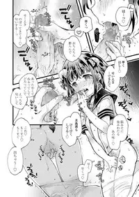 COMIC LO 2019-03 [Digital]